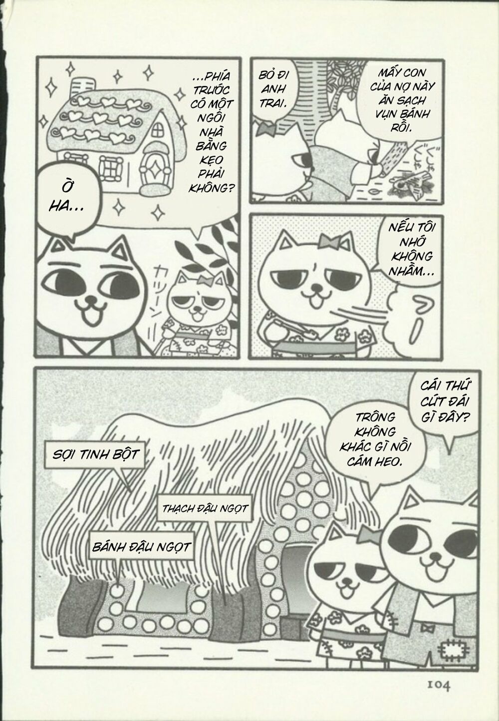 nekojiru udon chapter 11 4