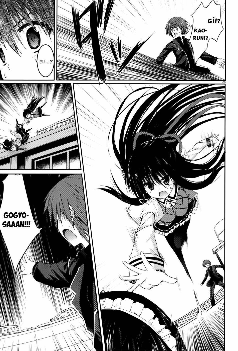 tsuki tsuki! chapter 26 7