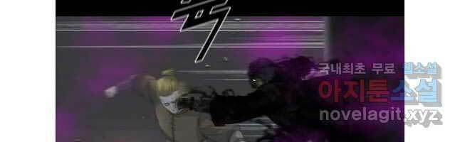 mật mã mê cung chapter 93 108