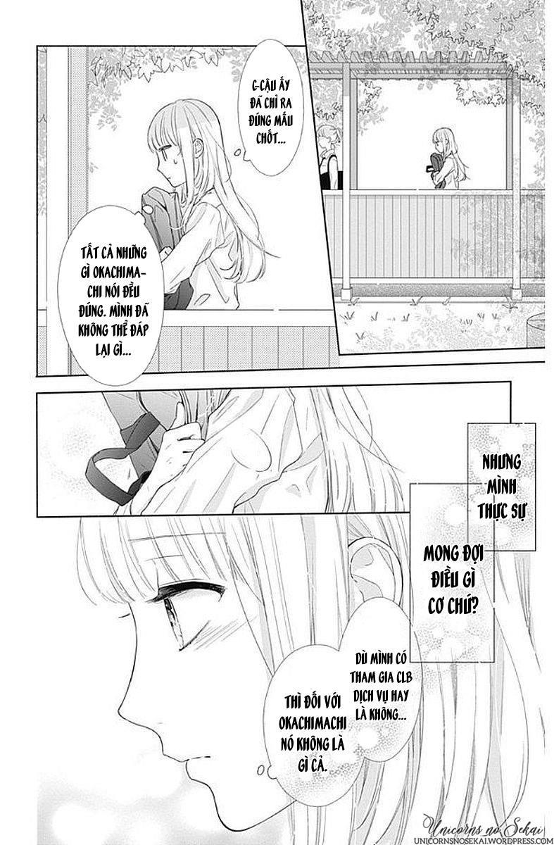 shunkan gradation chapter 5 18