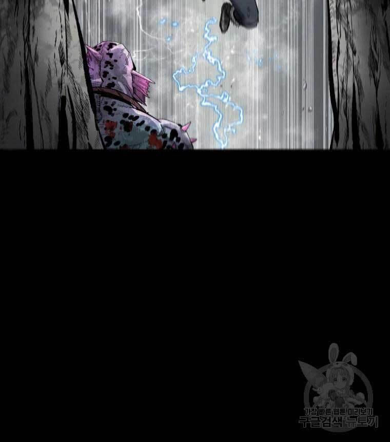 mật mã mê cung chapter 41 32