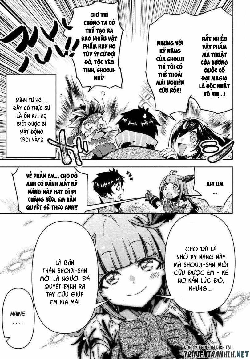 shounin yuusha wa isekai wo gyuujiru! - saibai skill de nandemo fuyashi chaimasu chapter 20 25