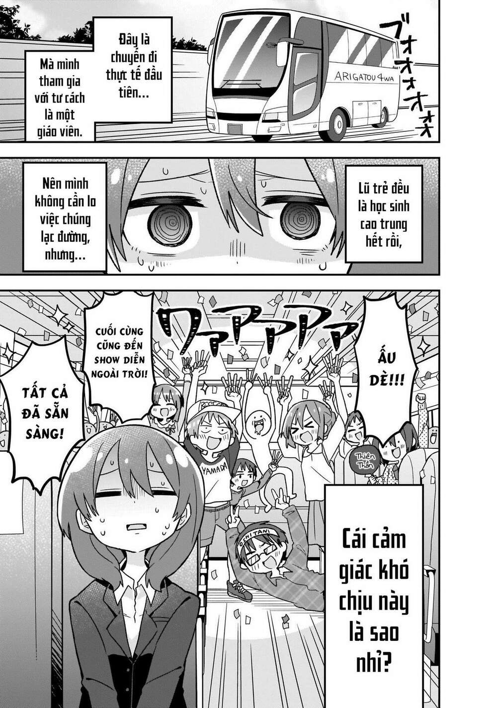 osasete! my teacher chapter 4 2