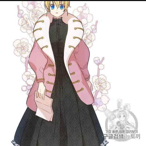 một ngày nọ tôi bỗng thành nàng công chúa chapter 85 94