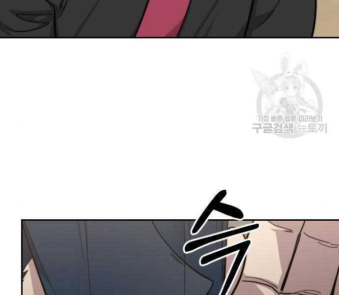 Hoa Sơn Tái Xuất chapter 72.5 130