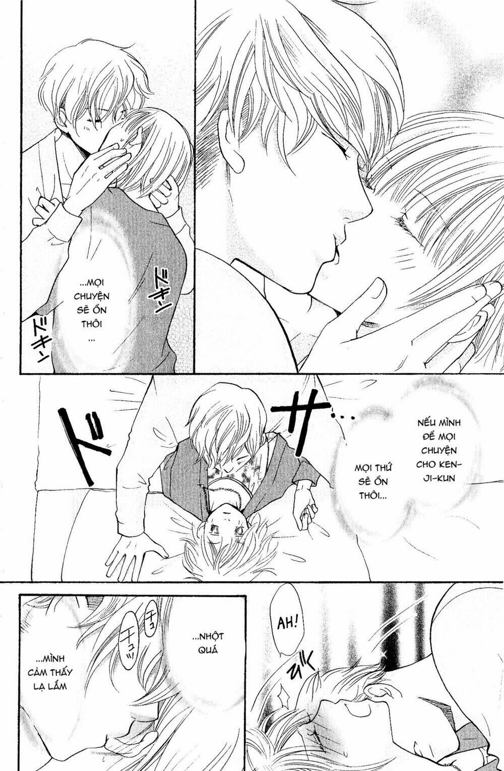 hetamen chapter 2 34