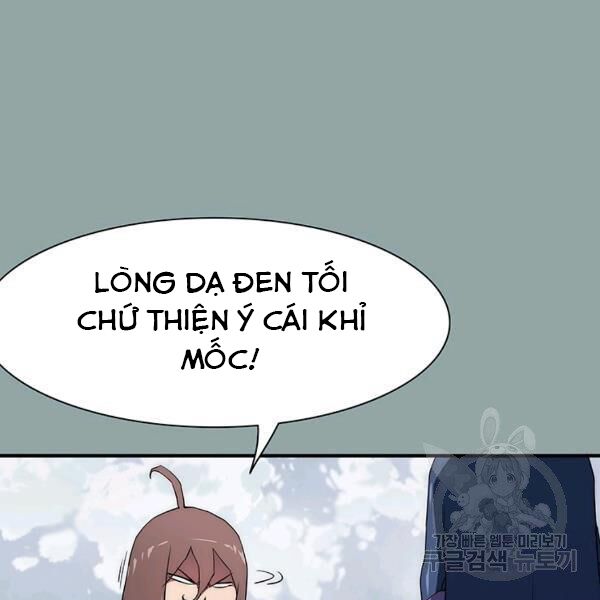 các chòm sao chỉ chú ý mình tôi chapter 23 3