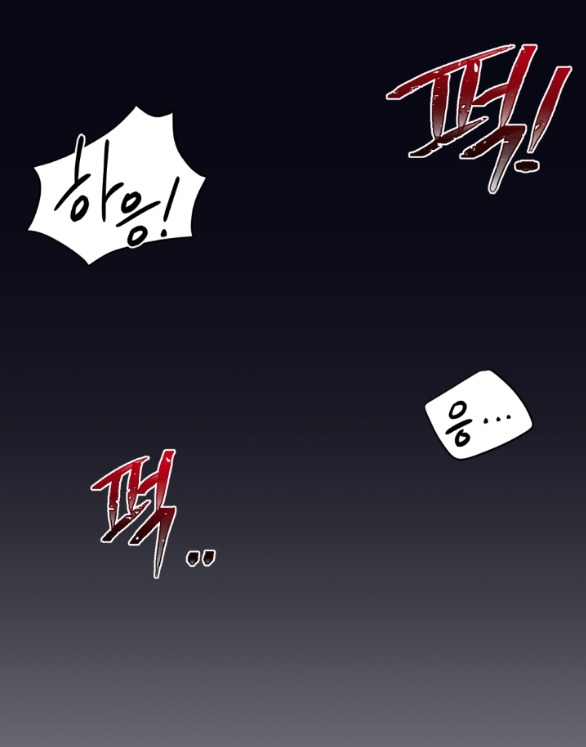Người Vợ Giả Mạo chapter 22.2 - Trang 46