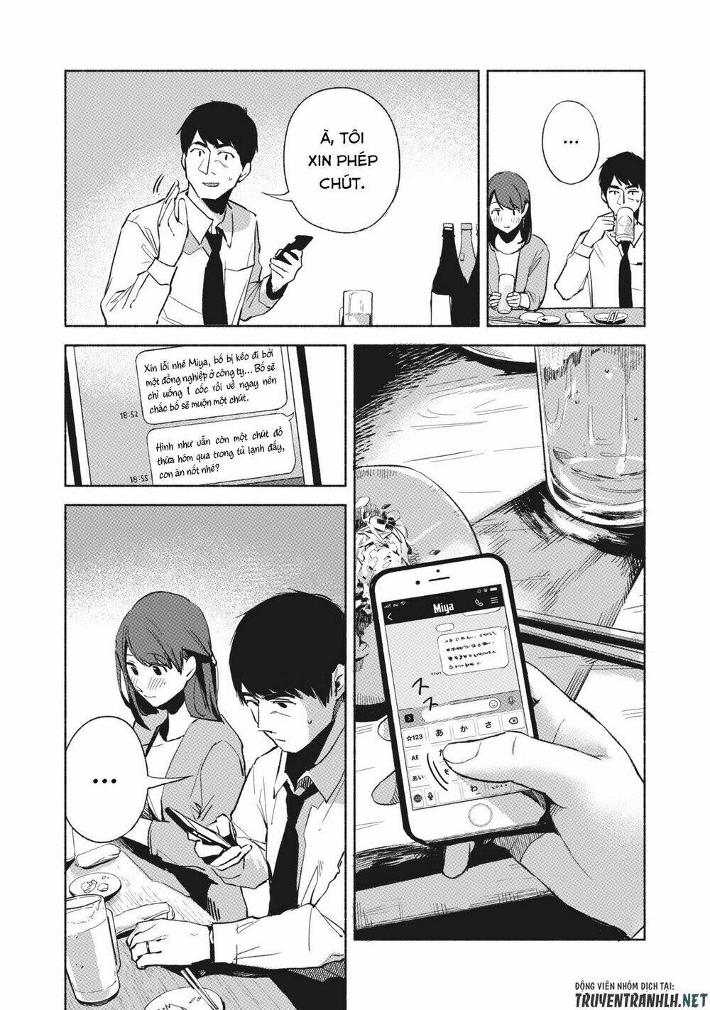 my daughter's friend chapter 25 5