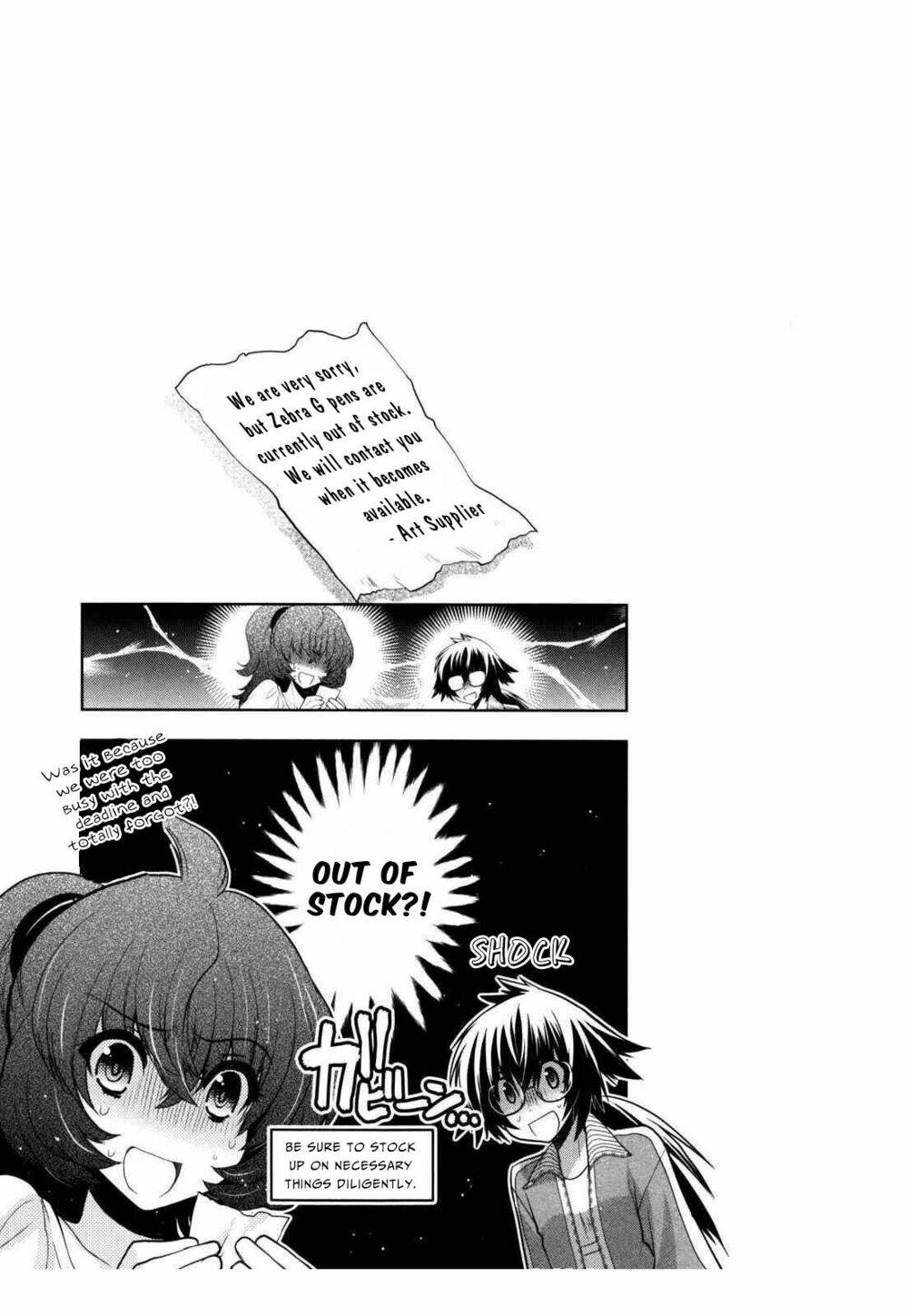 oniichan control chapter 27 26