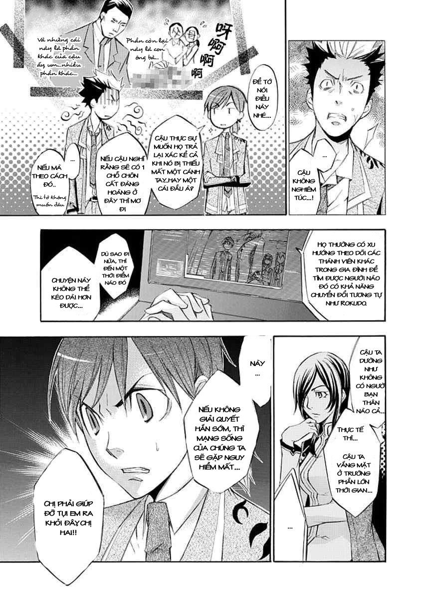 aphorism chapter 11 19