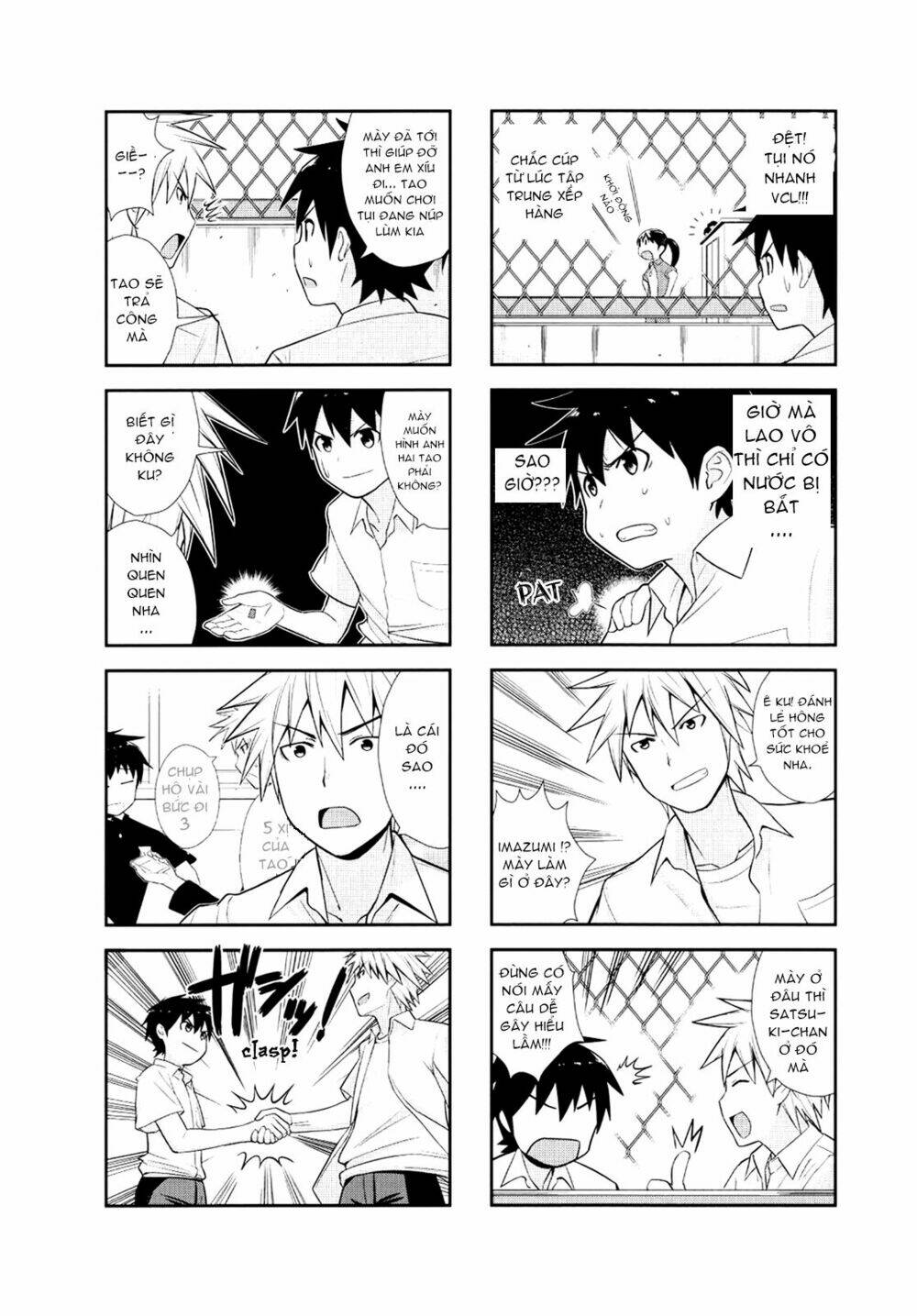 satsuki complex chapter 5 7