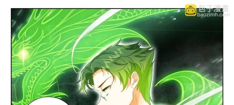 Âm Dương Miện chapter 63 5