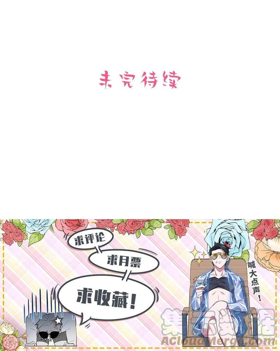 nhạc phụ đại nhân là lão bà chapter 175 37