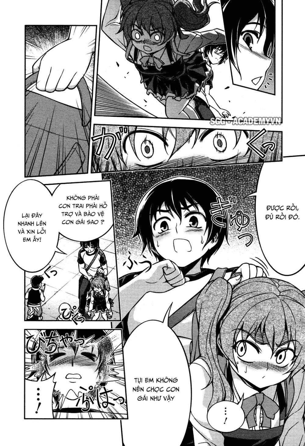 koimoku chapter 7 40