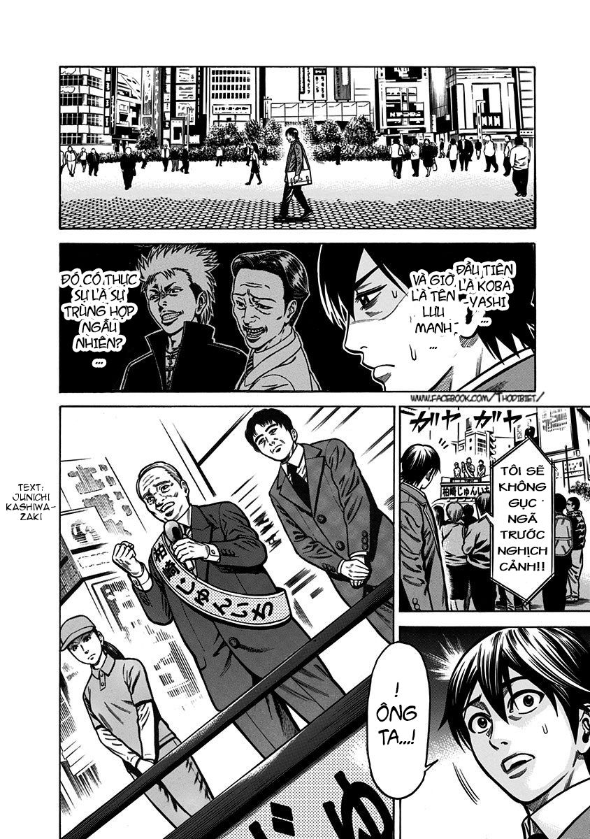 slave game chapter 1 51