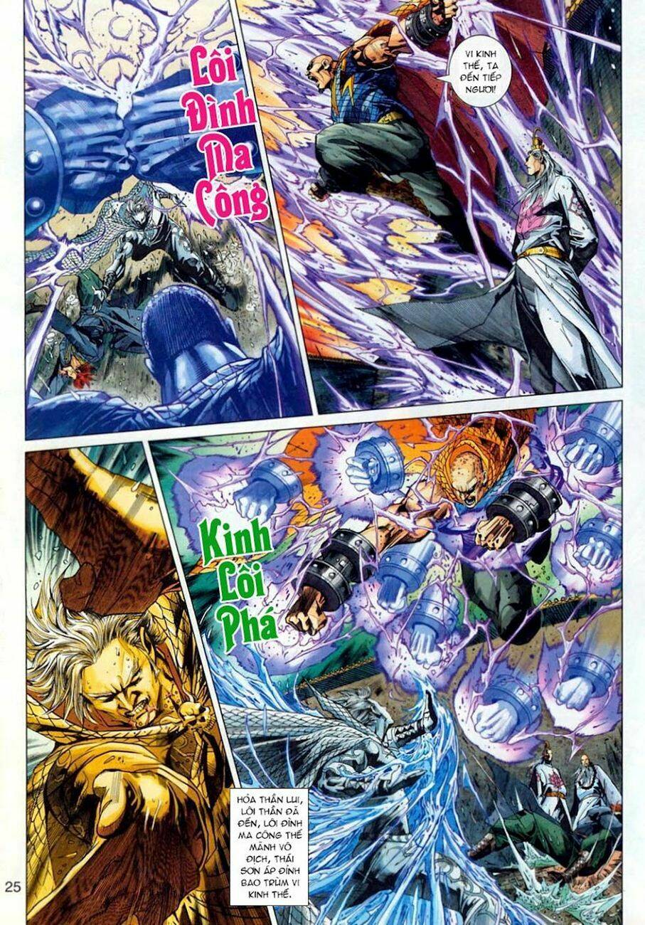 tân tác long hổ môn chapter 306 25