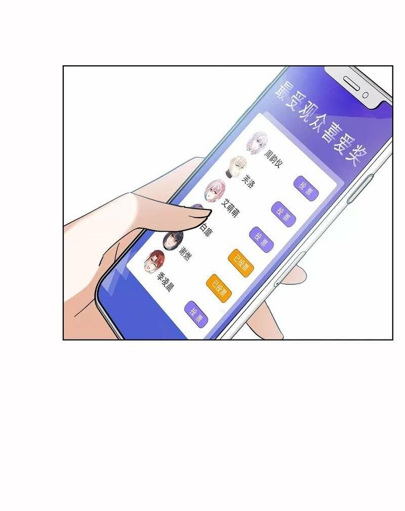 cô ấy đến rồi, xin nằm xuống! chapter 144 14