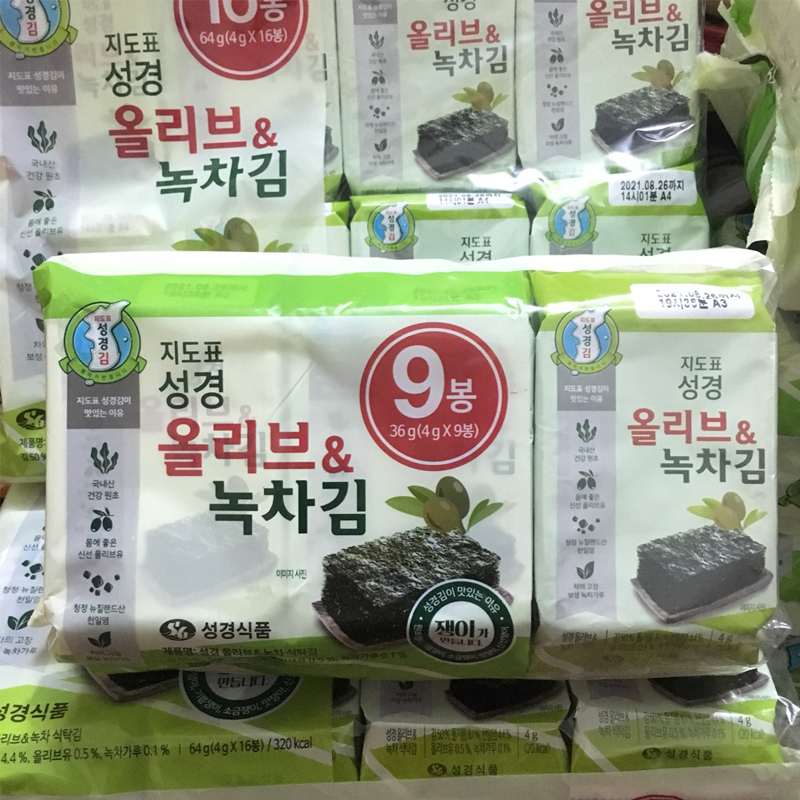 Bịch 9 Gói Lá Kim Ăn Liền Vị Trà Xanh Và Oliu Sung Gyung Hàn quốc