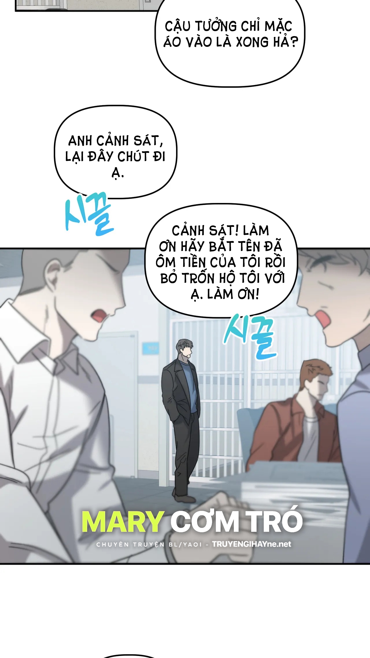 [18+] Anh Đã Hiểu Chưa? chapter 22.1