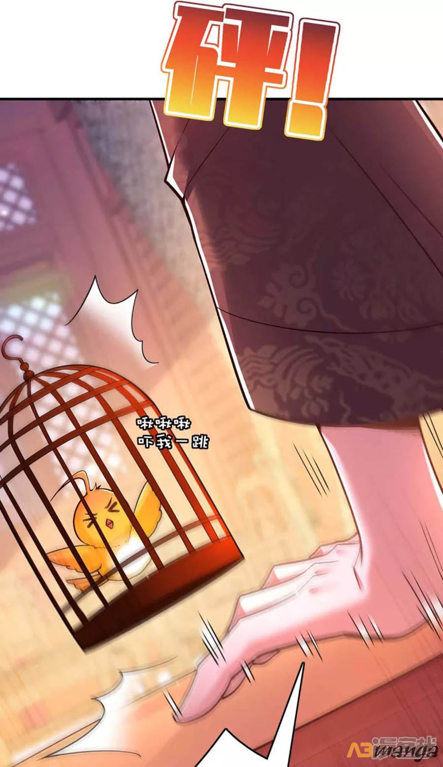 ngã tại hậu cung đương đại lão nữ chapter 102 25