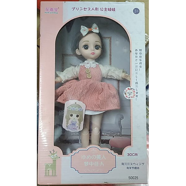 Búp Bê Người Mẫu Thời Trang Hộp Quà Búp Bê Sweet Dáy Đáng Yêu Cho Bé Gái Đồ Chơi Nàng Tiên Xinh Đẹp Tóc Mây Cô Dâu Nhà Tạo Mẫu Tóc Công Chúa Dễ Thương