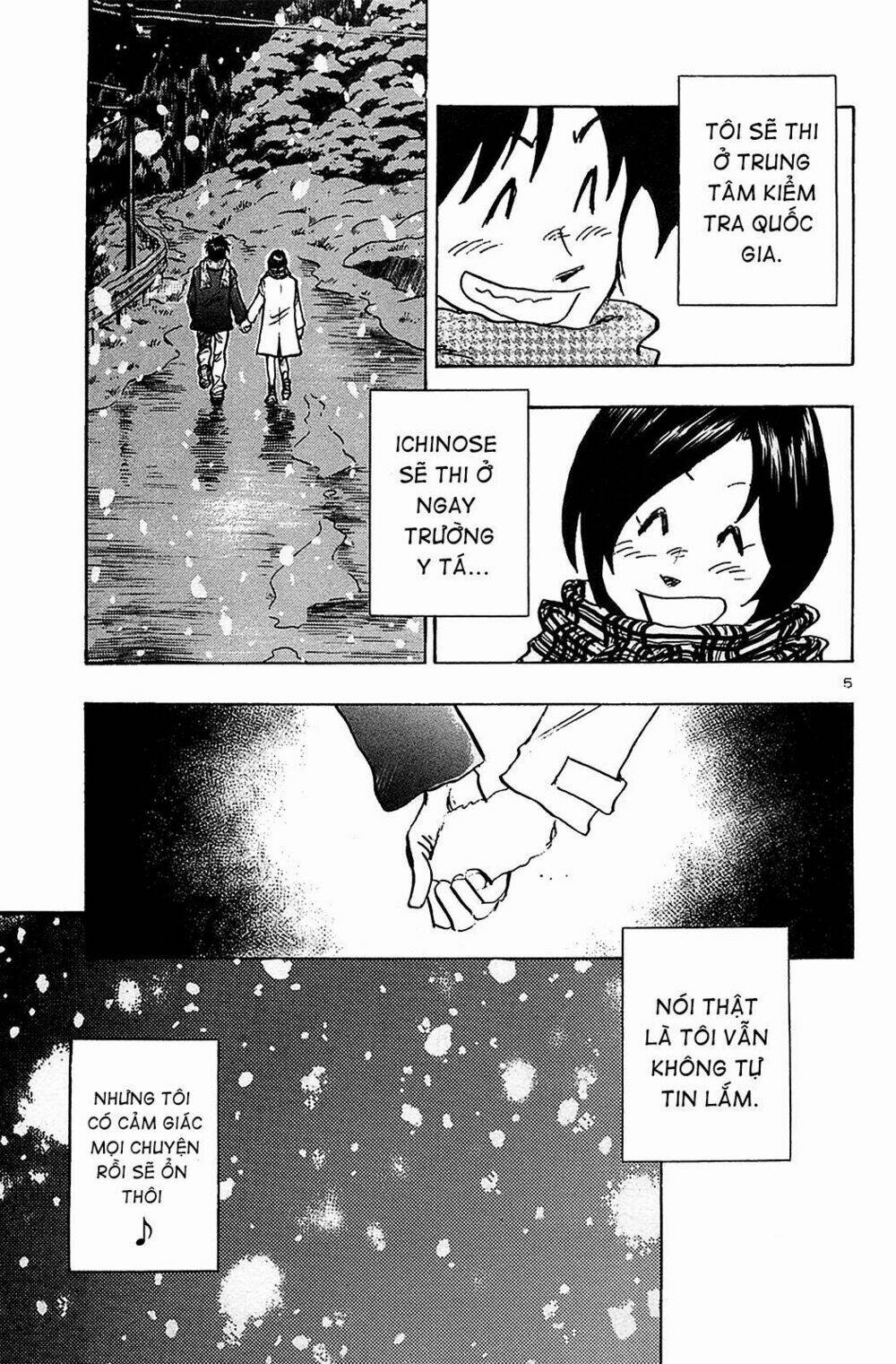 hoshi no furu machi chapter 66 5