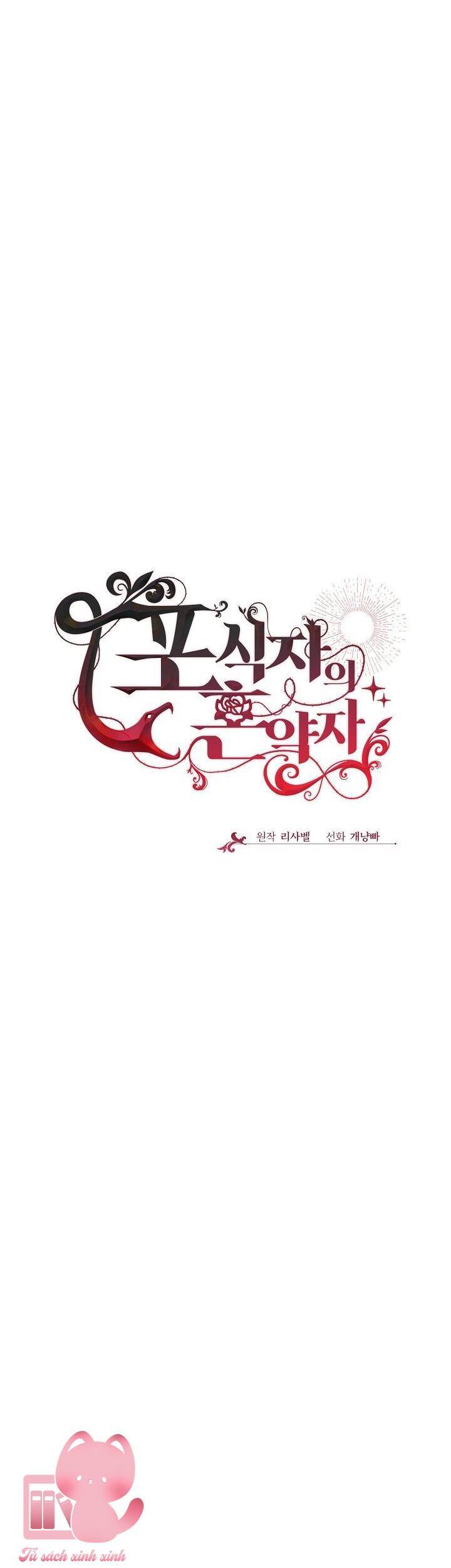 vị hôn thê của kẻ săn mồi chapter 58 8