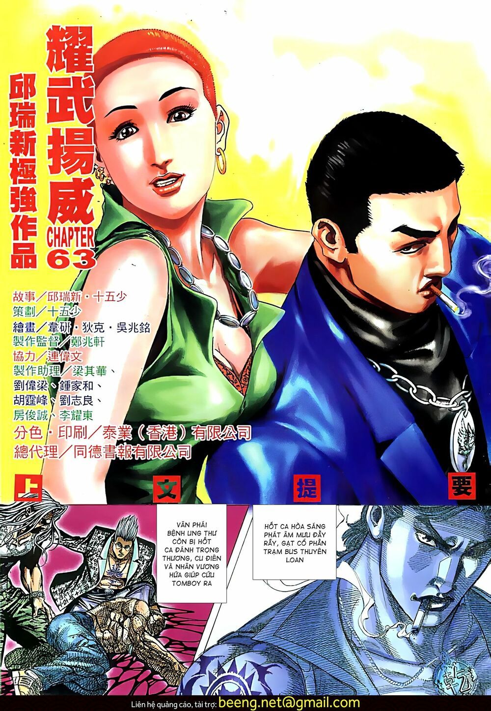 diệu võ dương oai chapter 123 1