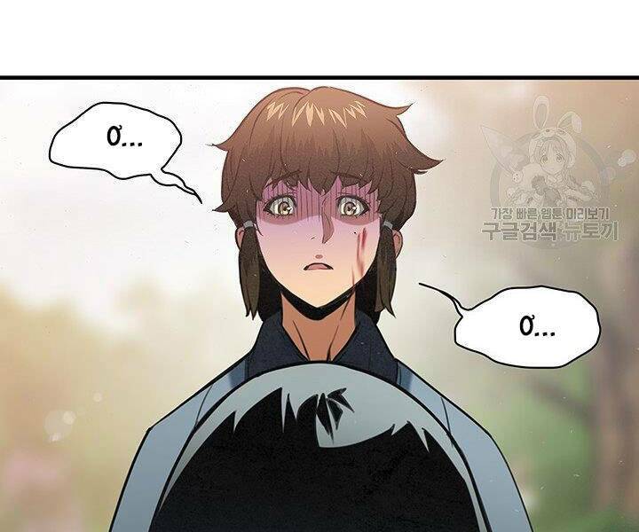 mục hạ vô nhân chapter 17 5