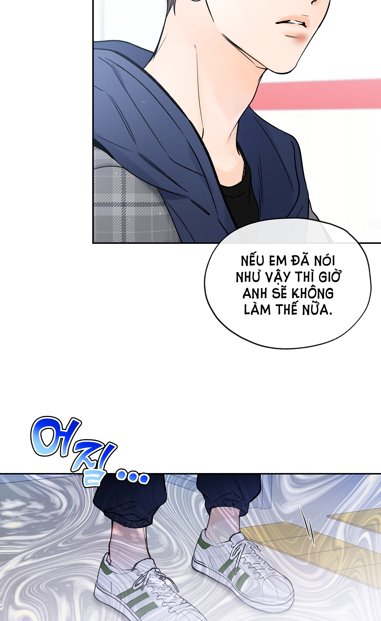 Rơi Xuống Từ Đường Chân Trời chapter 19.1 - Trang 24