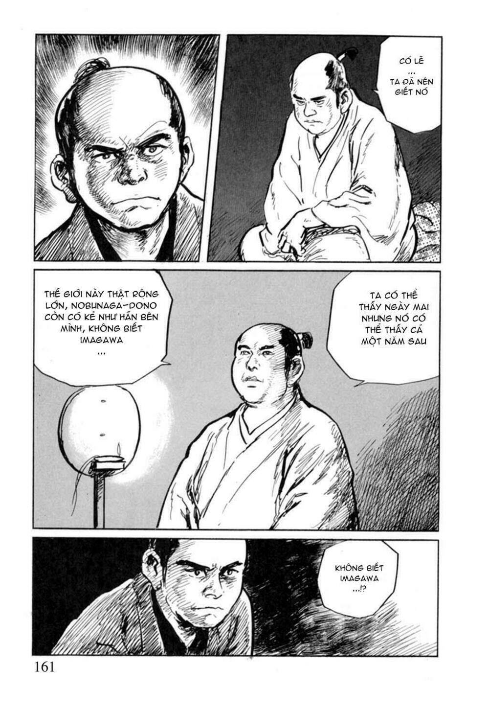 hanzou no mon chapter 12 16