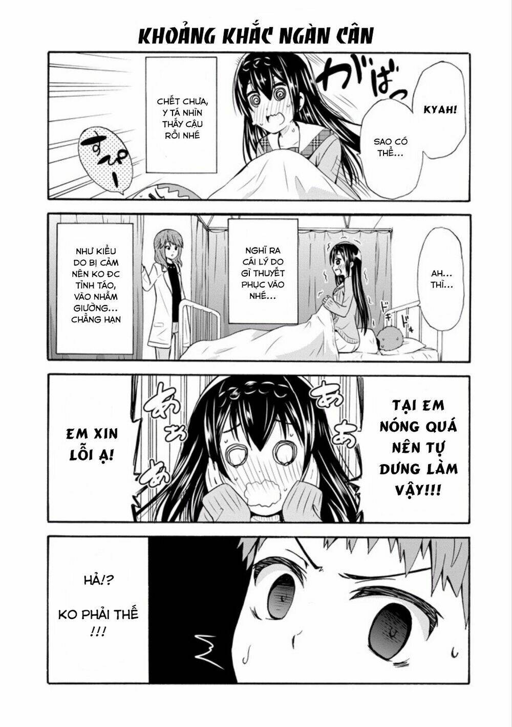 suki x suki (hibaru shunsuke) chapter 11 11