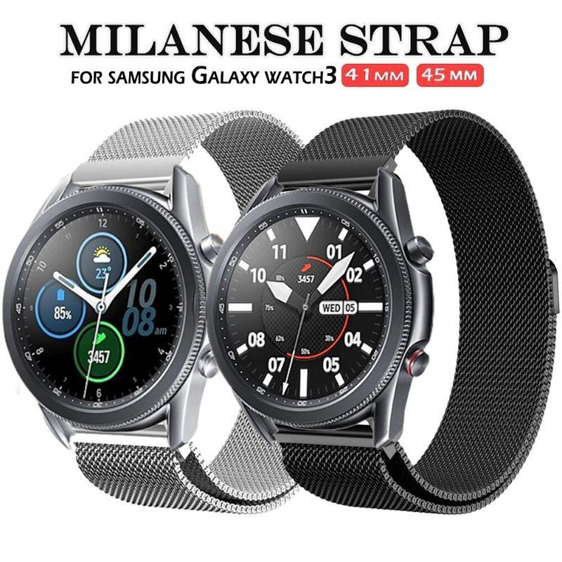 Dây Milanese thép dây galaxy watch 3 41 mm/ 45mm