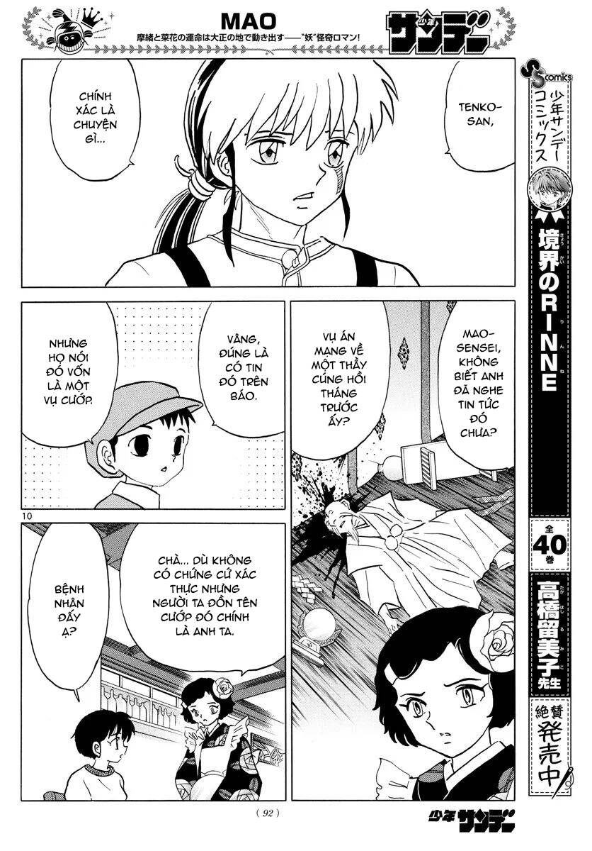 mao (takahashi rumiko) chapter 78 13
