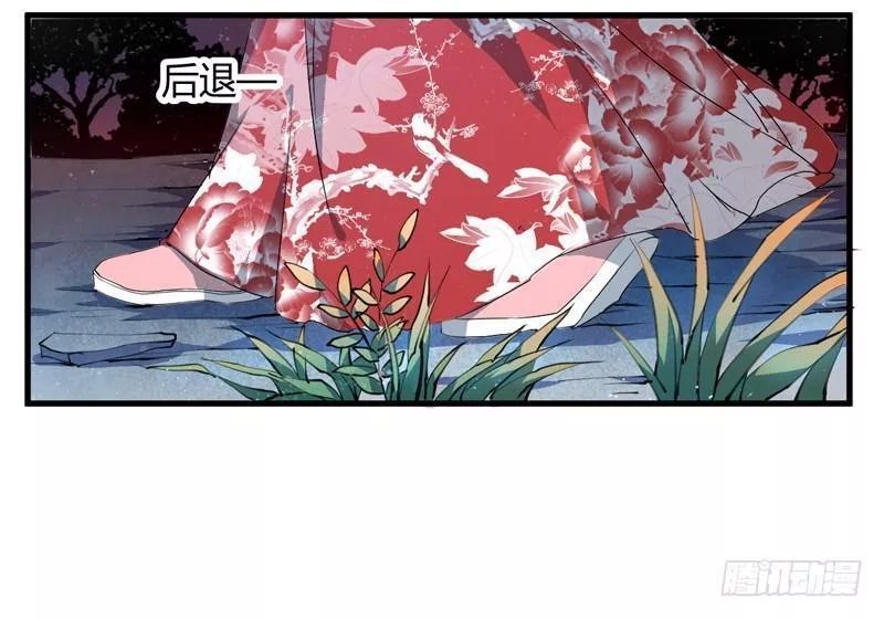 xuyên qua cứu mỹ nam ở thế giới phong thần chapter 3 17