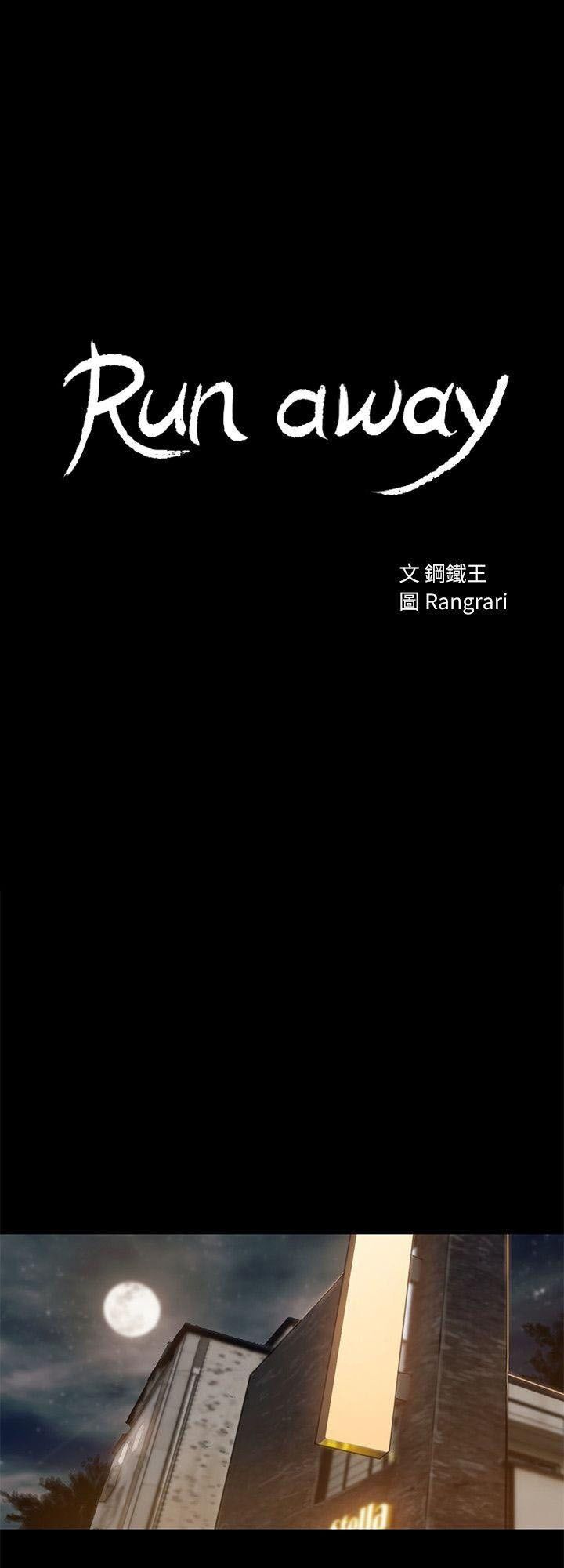 chạy trốn chapter 34 4