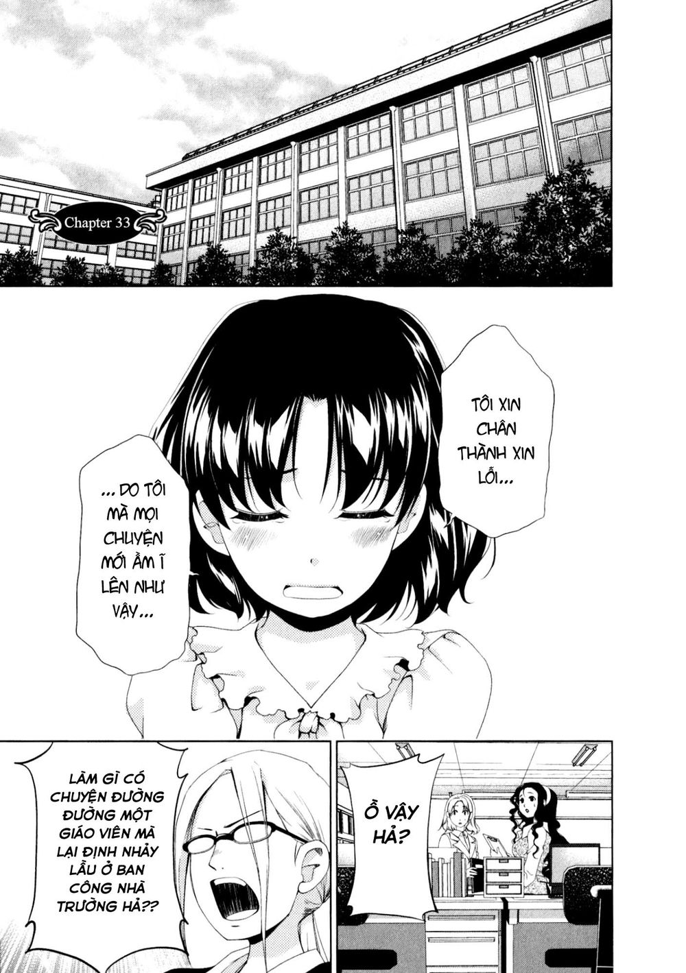 yuricam chapter 33 2