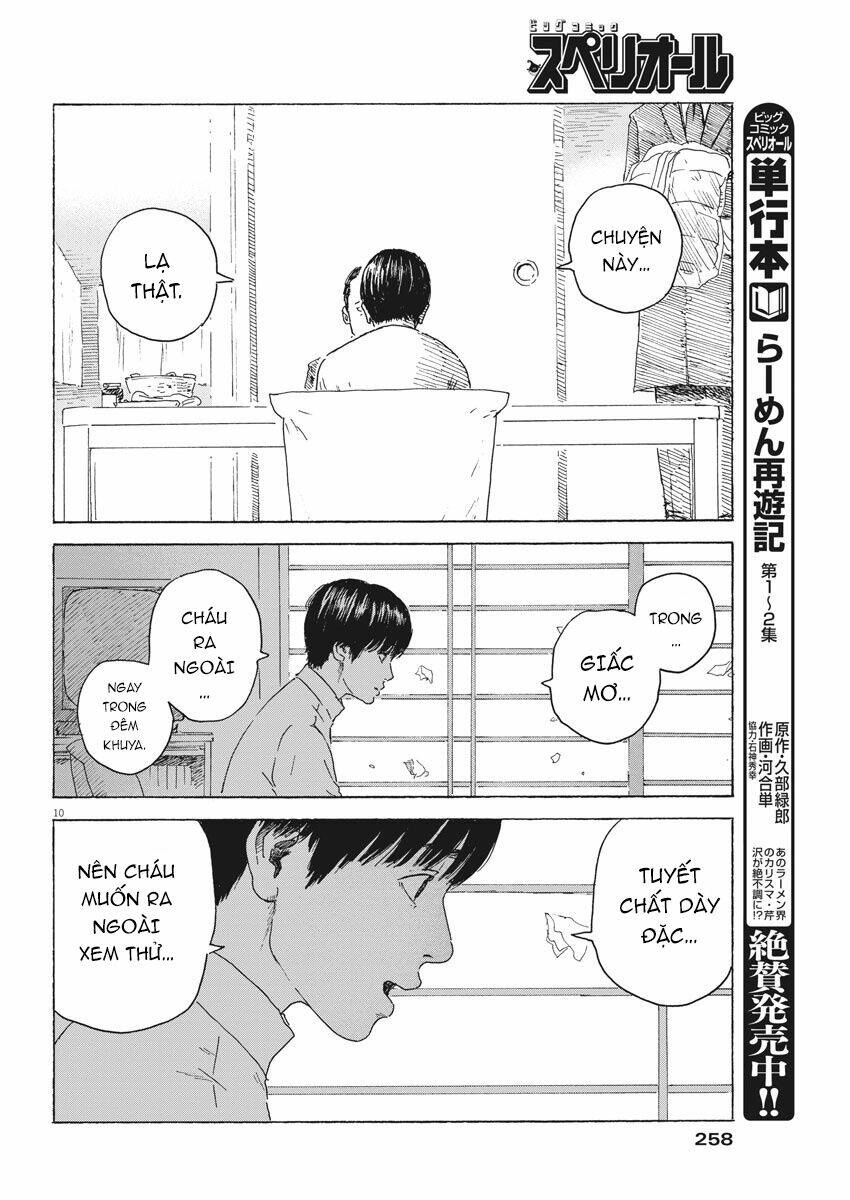 chi no wadachi chapter 94 13