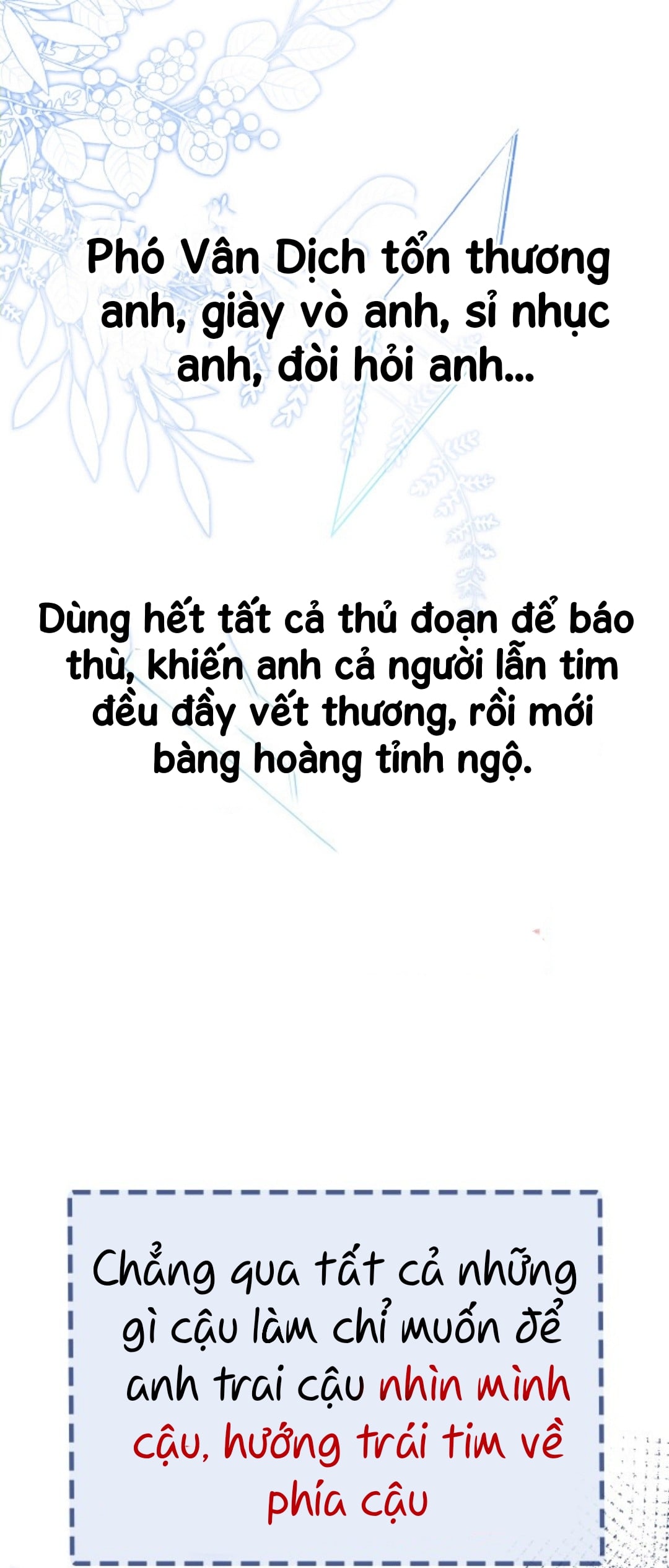 Sói Nhỏ Của Ảnh Đế chapter 0