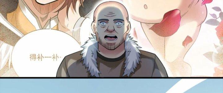 ẩn cư mười vạn năm, đời sau mời ta rời núi chapter 44 108