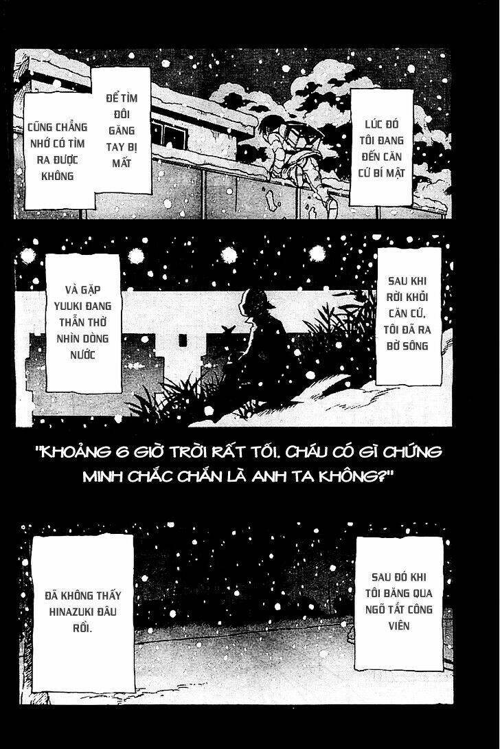 erased chapter 12 17