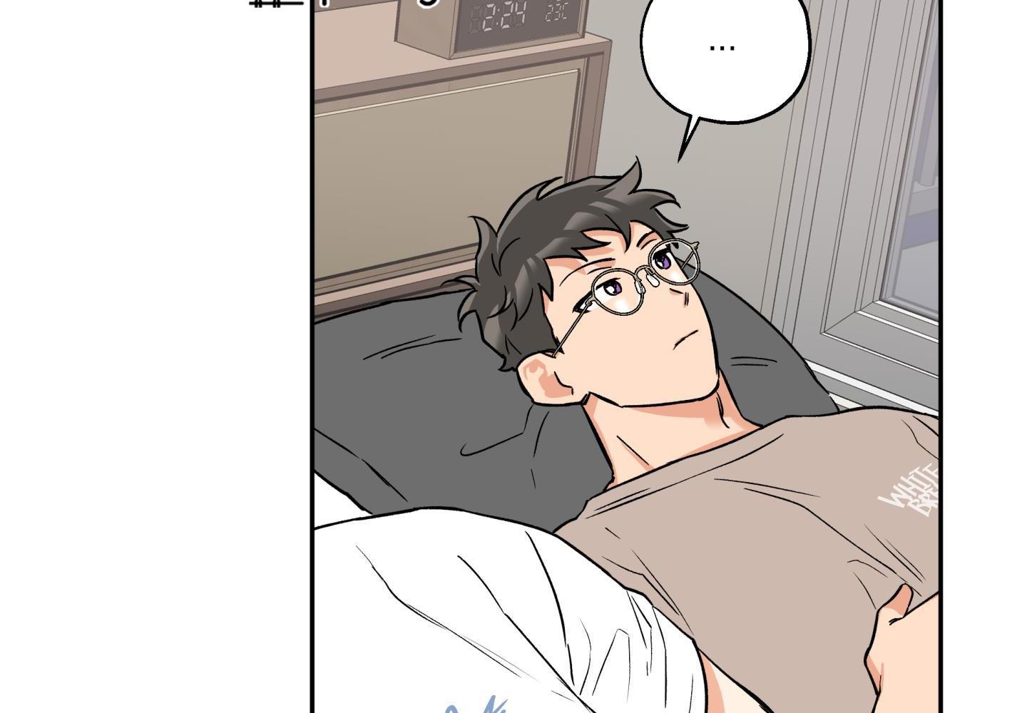 gâu gâu! chapter 42 73