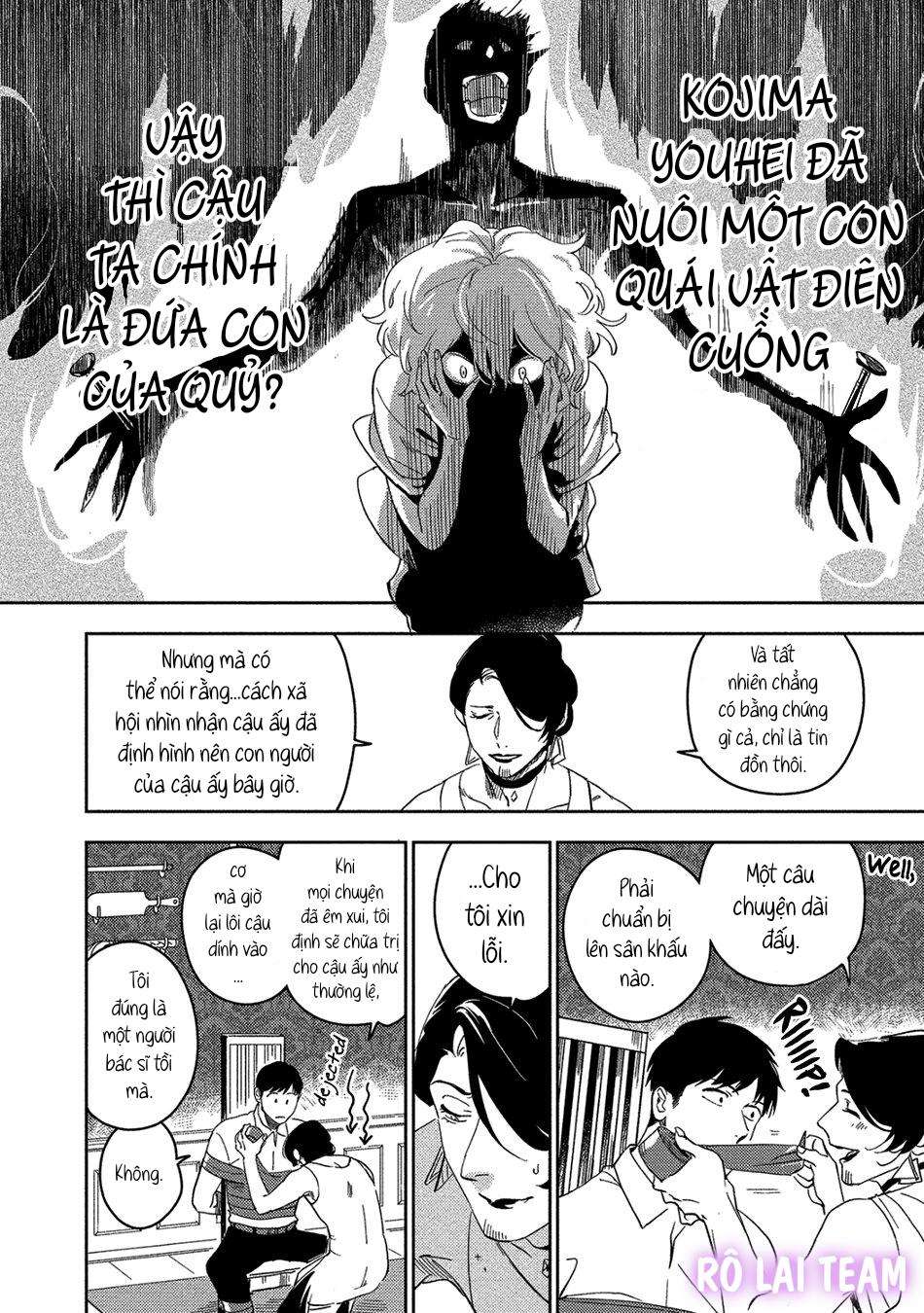 [iimo] akuheki chapter 13 12