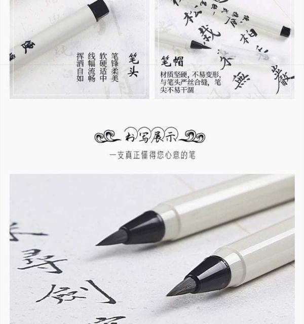 Bút lông bơm mực