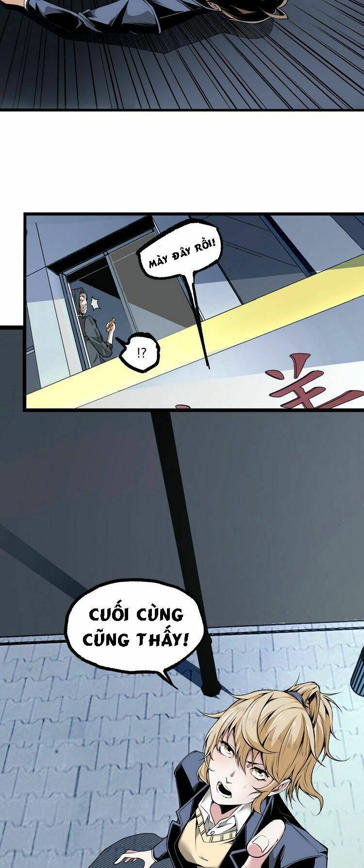 ominous liar chapter 7 20