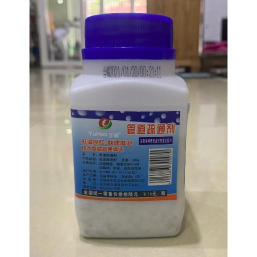 Bột Thông Cống yuhao, thông tắc bồn cầu, bồn rửa bát