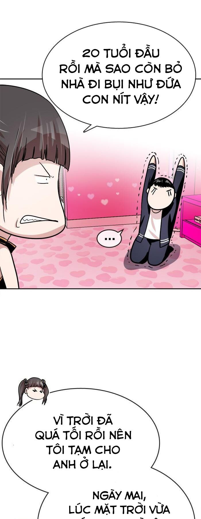 change (jinyuan) ss2 chapter 10 17