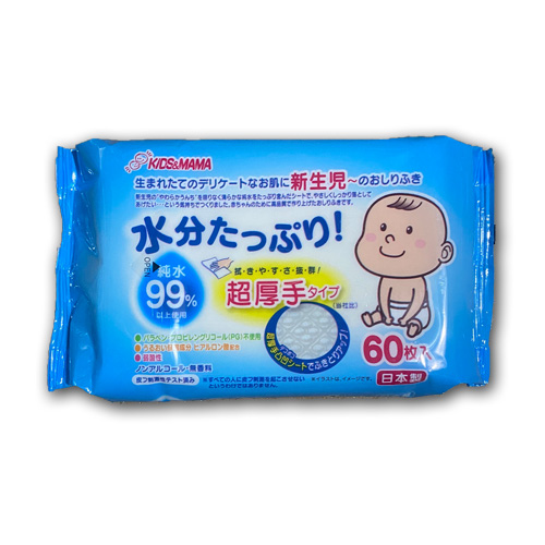 Khăn ướt trẻ em cao cấp dành cho trẻ em KIDS & MAMA 99,9% - Nội địa Nhật Bản