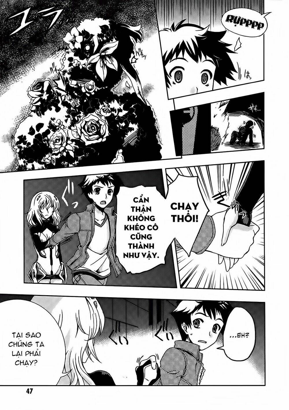 beatless dystopia chapter 2 5